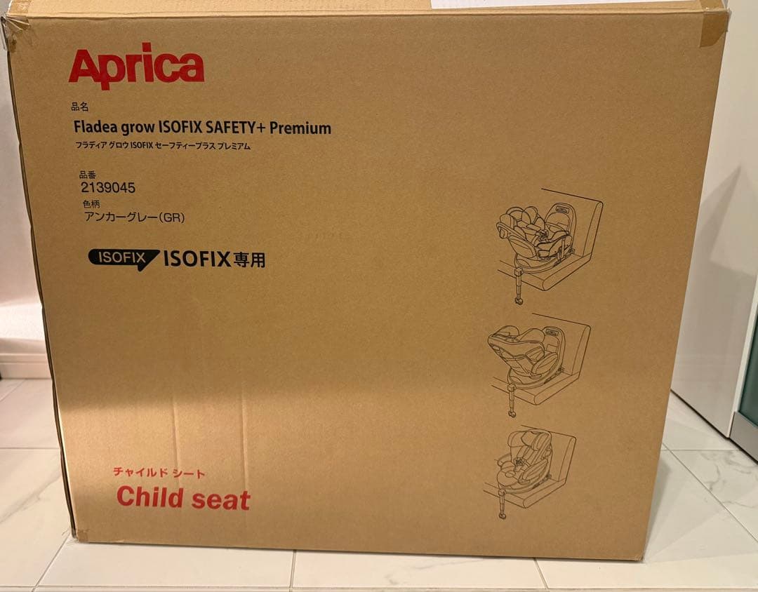 アップリカ チャイルドシート　フラディアグロウ セーフティープラスプレミアム