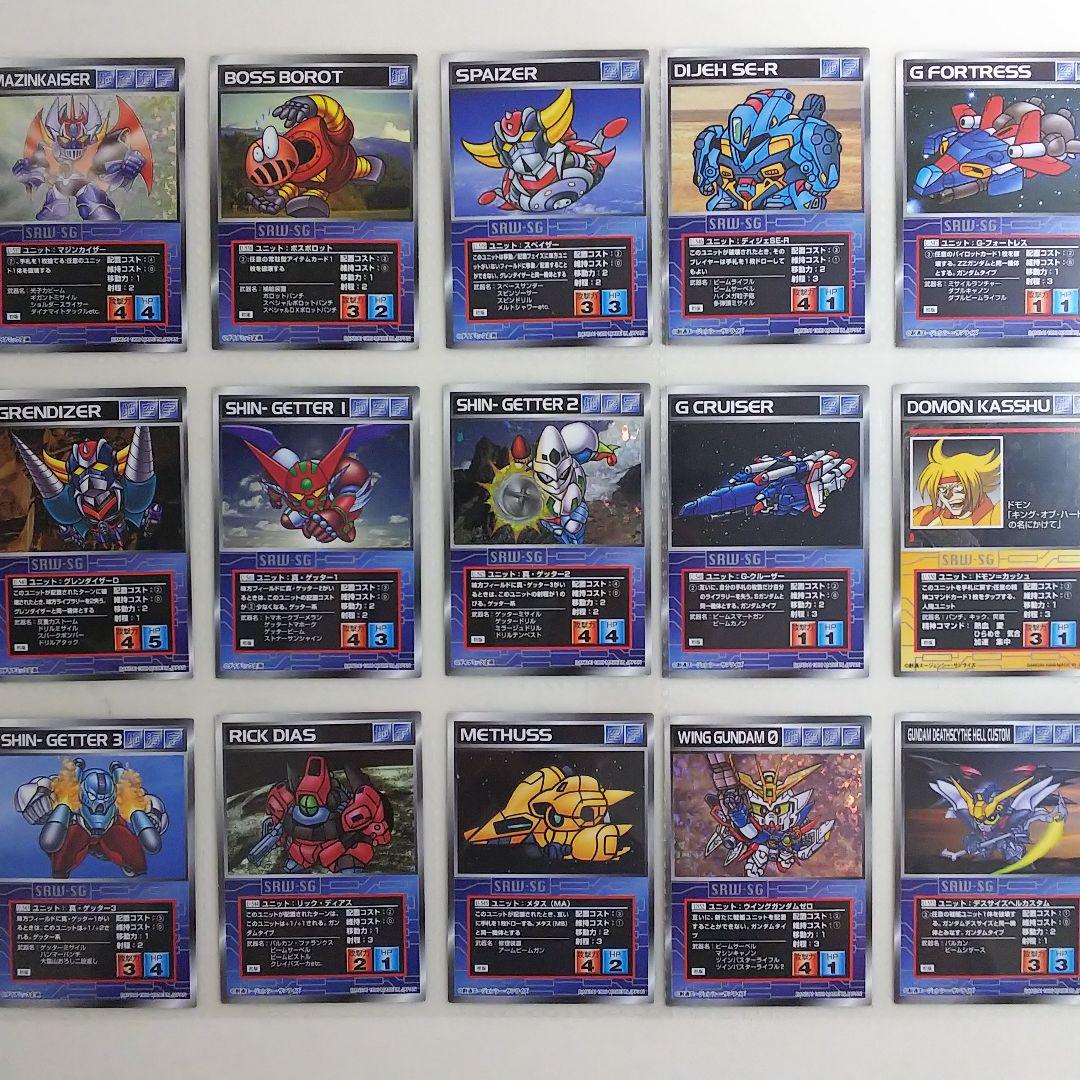 「スーパーロボット大戦」スクランブルギャザー第６弾・全２０１枚セット（１９９９）