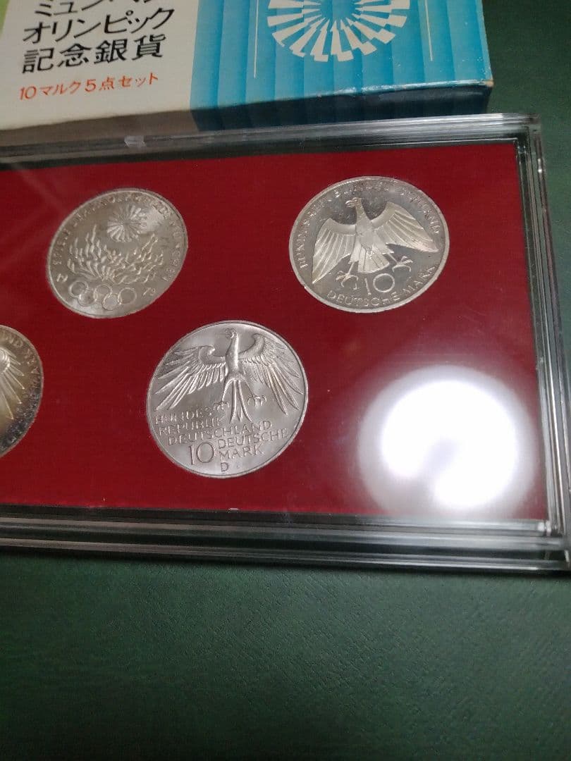 ミュンヘンオリンピック10マルク銀貨5種ケース入り!!