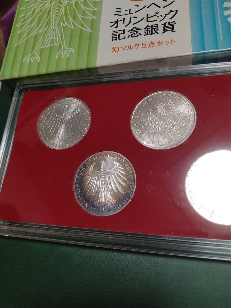 ミュンヘンオリンピック10マルク銀貨5種ケース入り!!