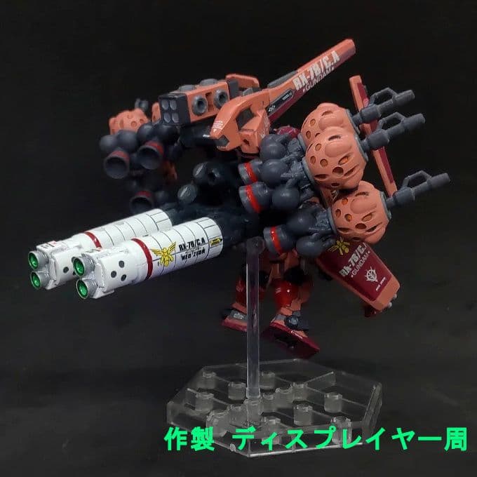 ゆ*】様 キャスバル専用 パーフェクトFAガンダム モビルスーツアンサンブル 赤