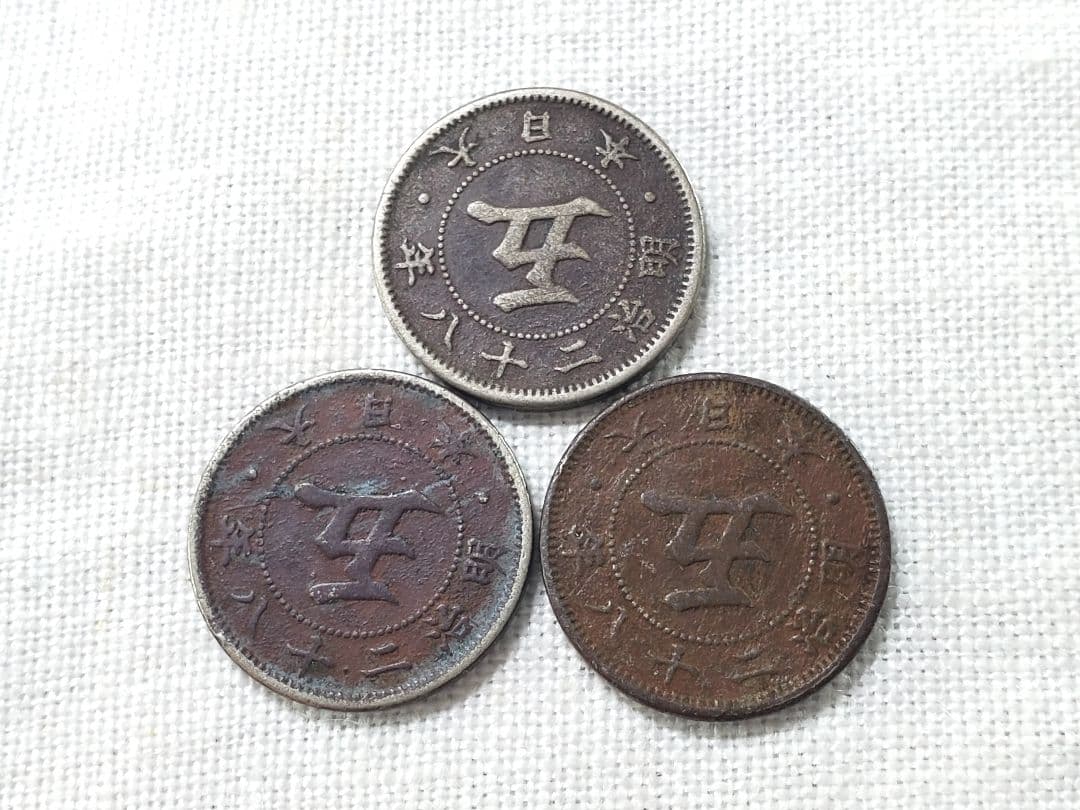 古銭　菊5銭白銅貨　特年　　旧硬貨　貨幣　外国　海外　銀貨　まとめ　明治