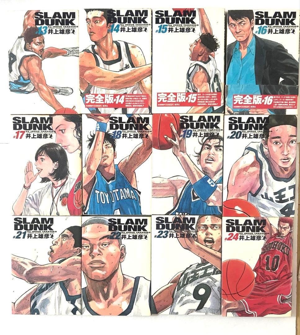 スラムダンク完全版1〜24巻全巻セット＋THE FIRSTスラムダンク：リソース
