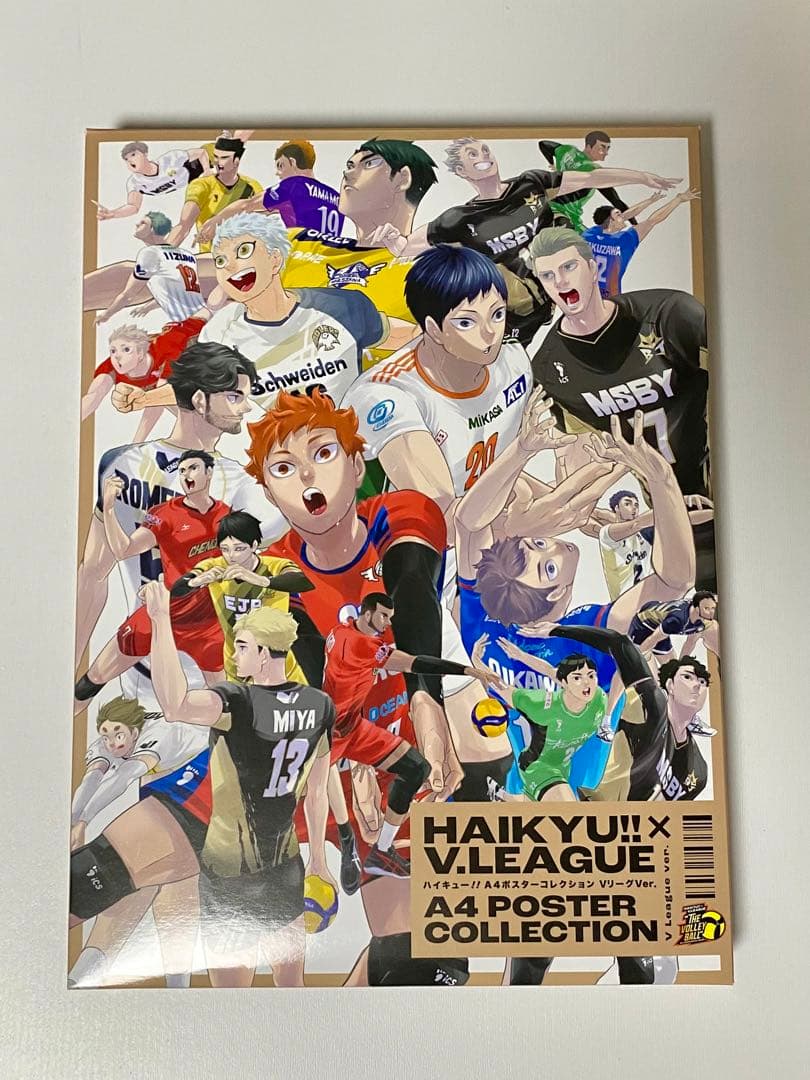 【希少】ハイキュー!! A4ポスターコレクション Vリーグ Ver. 全種セット