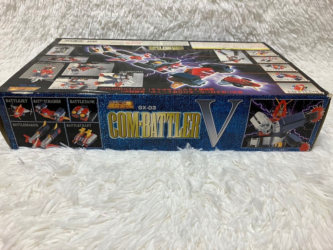 コンバトラーV BANDAI GX-03 未使用　超希少品
