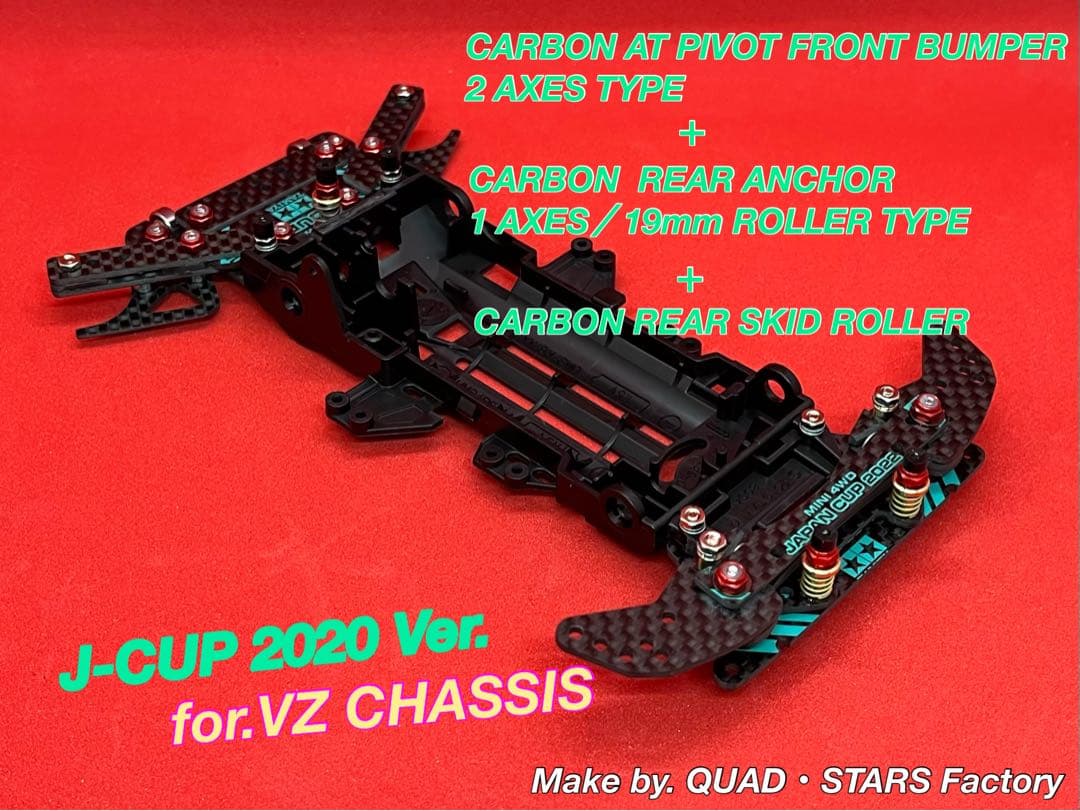 【ミニ四駆・VZ用】2軸ATピボット＋1軸リヤアンカー＋リヤスキッド　2022