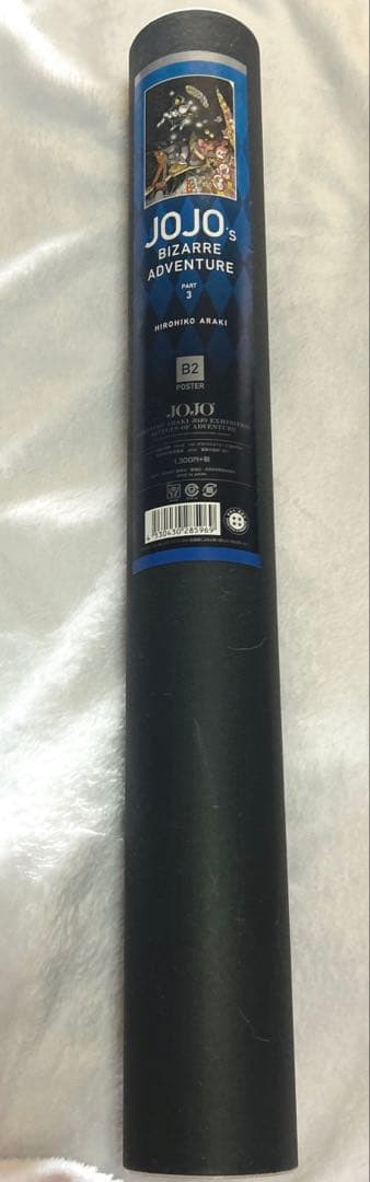 荒木飛呂彦原画展 ジョジョ3部 ポスター