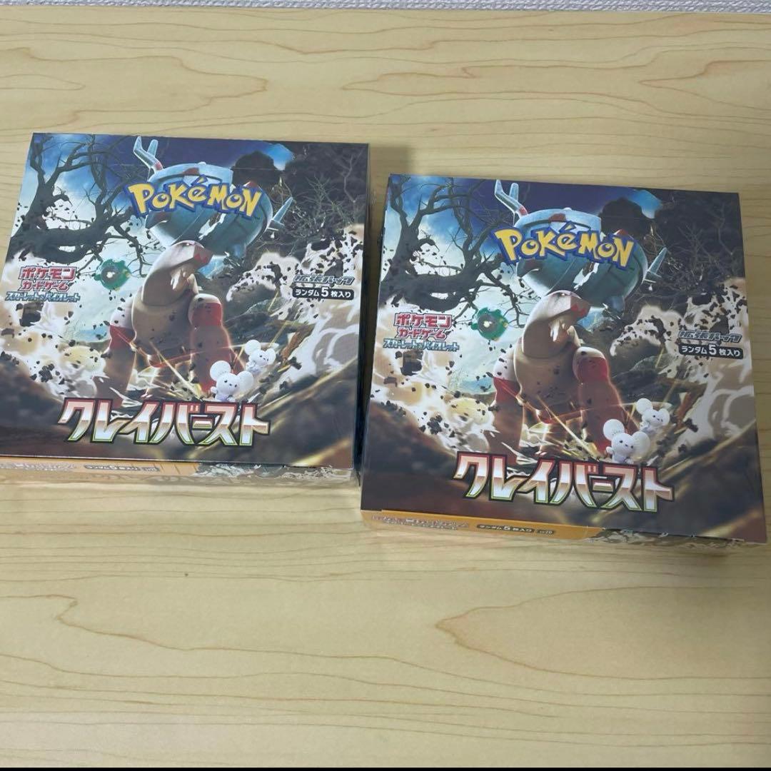 ポリンキーシュリンク付きです