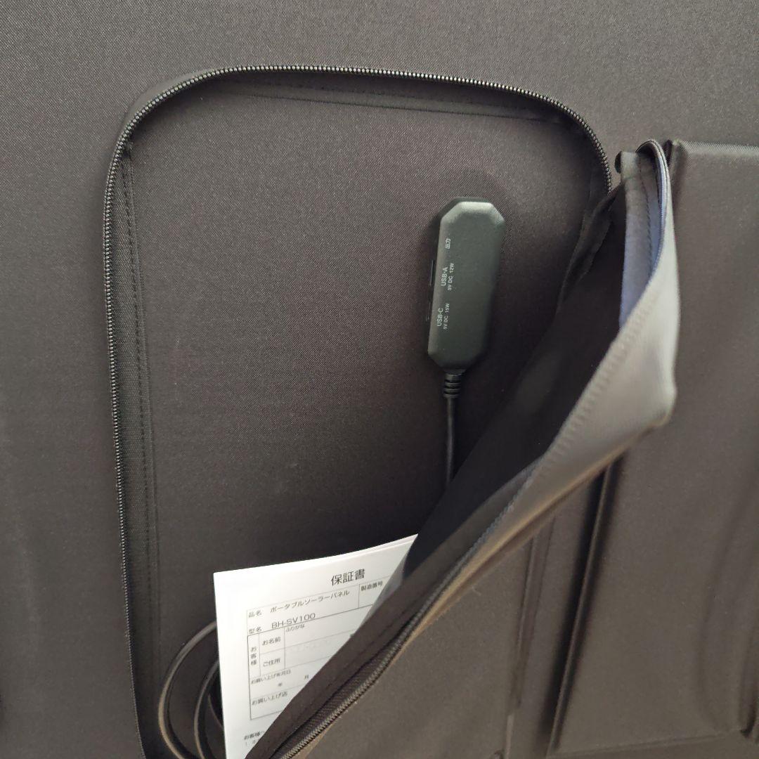 新品！　Victor 　ビクター　ポータブルソーラーパネル BH-SV100