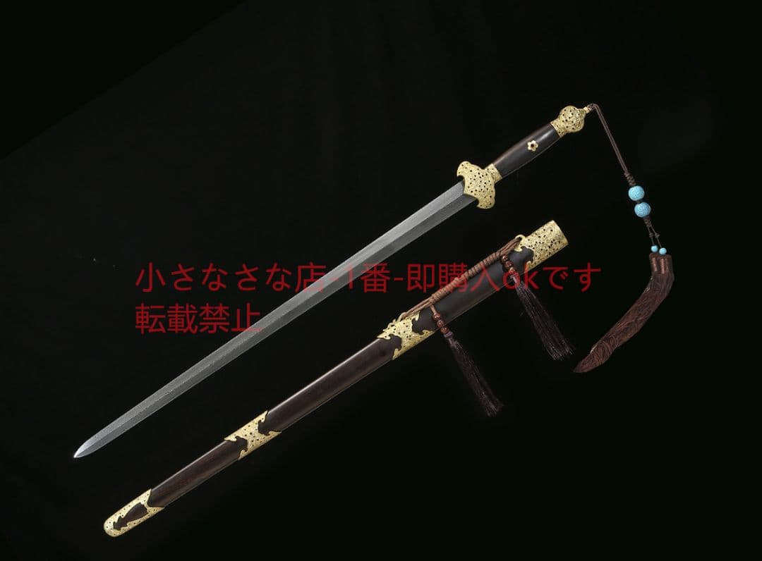 透かし彫りコウモリ剣鳳模様鋼尾紋  古兵器 武具　刀装具　日本刀　模造刀 居合刀