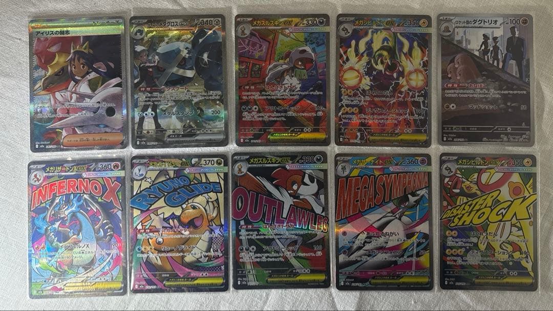 こ*し様 ポケモンカード　メガドリームex　ゴッドパック