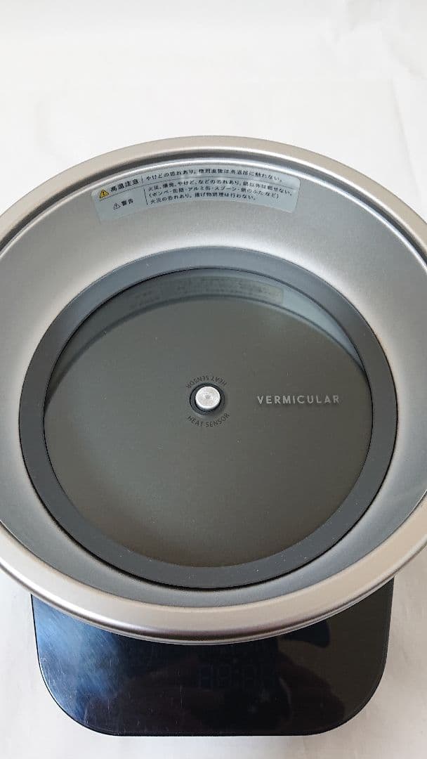 VERMICULAR ライスポットミニ ３合炊き