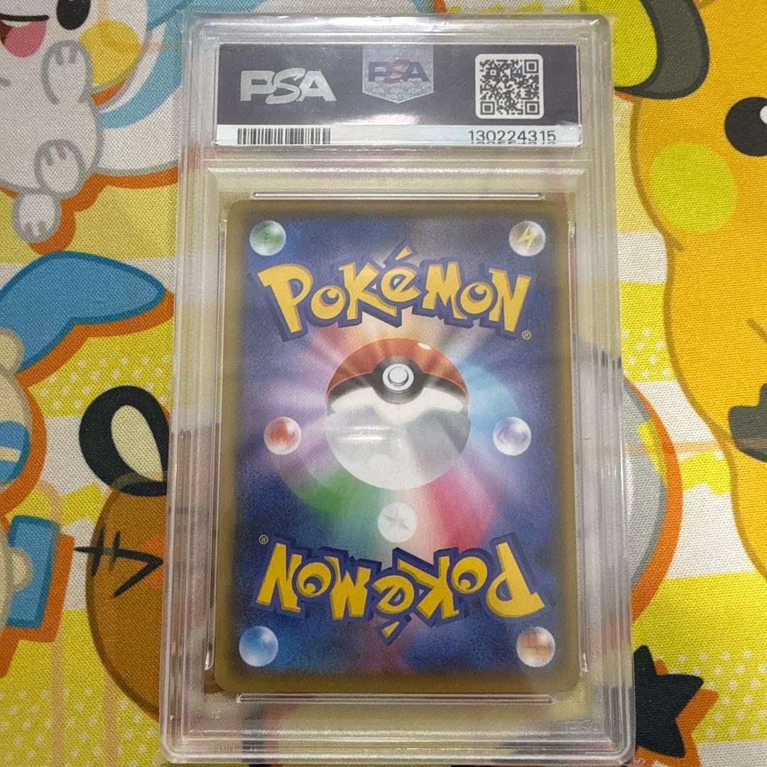 ポケモンカード お誕生日ピカチュウ　25th プロモ PSA10