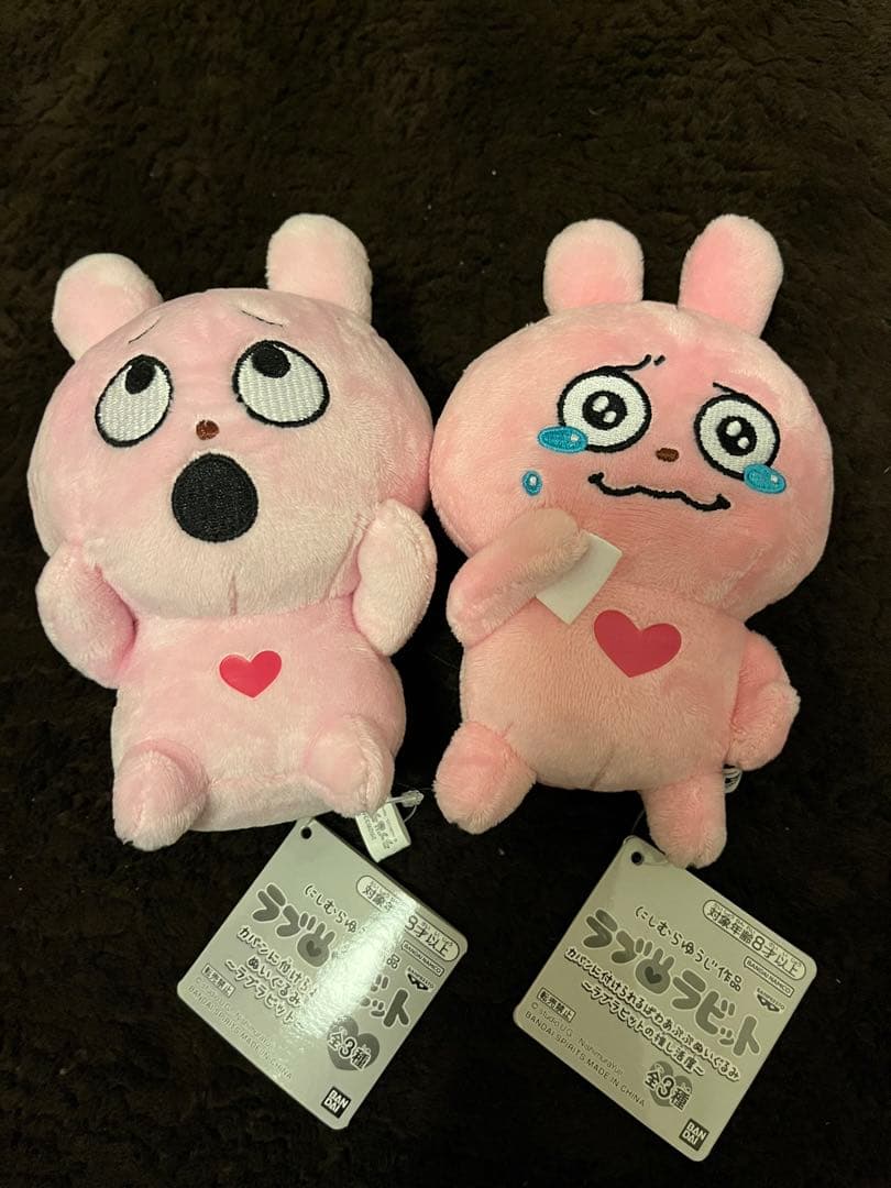 ラブラビット　ぬいぐるみ