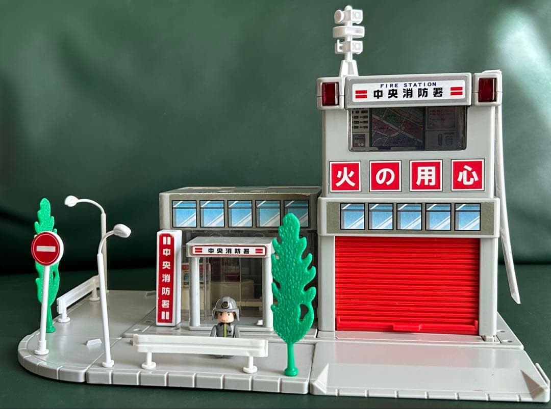 トミカタウン 消防署