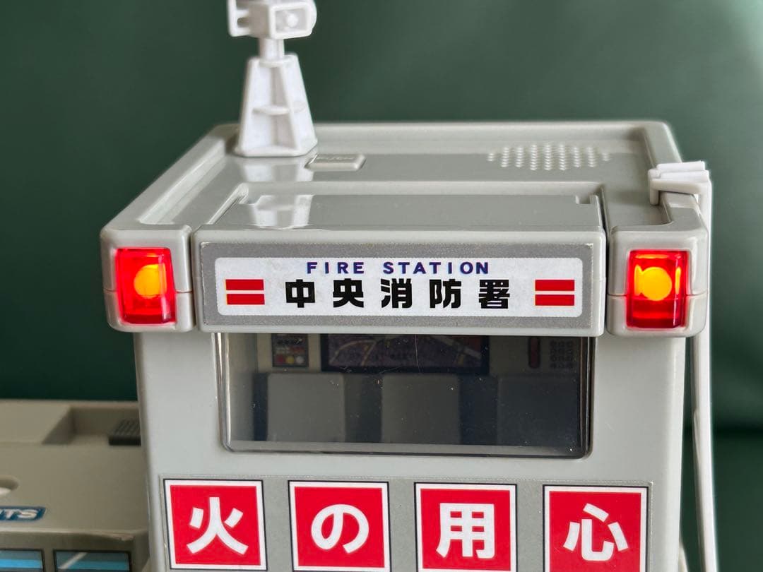 トミカタウン 消防署