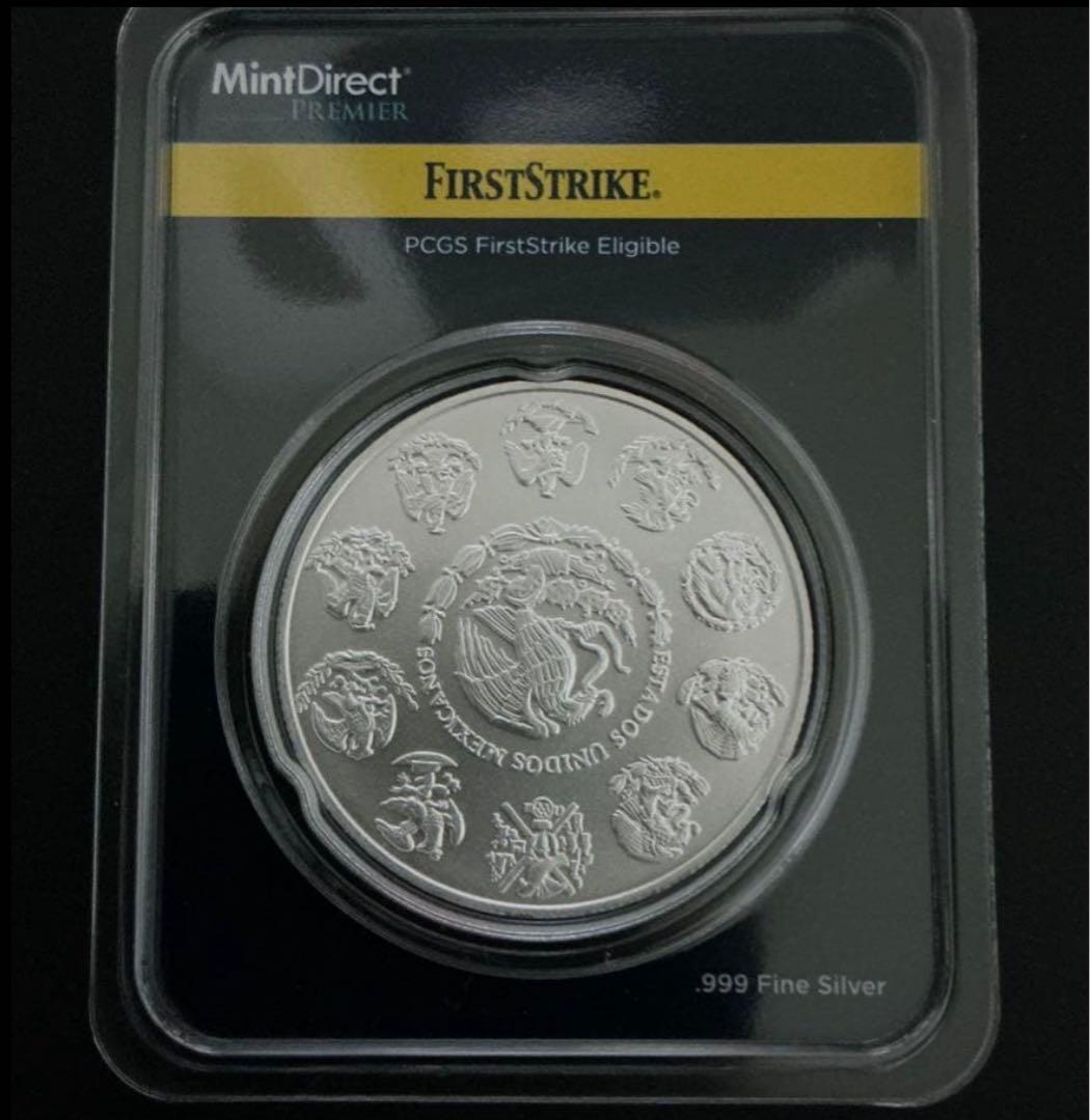 2024 メキシコ リベルタード 銀貨 1オンス 純銀 APMEX 密封 未開封