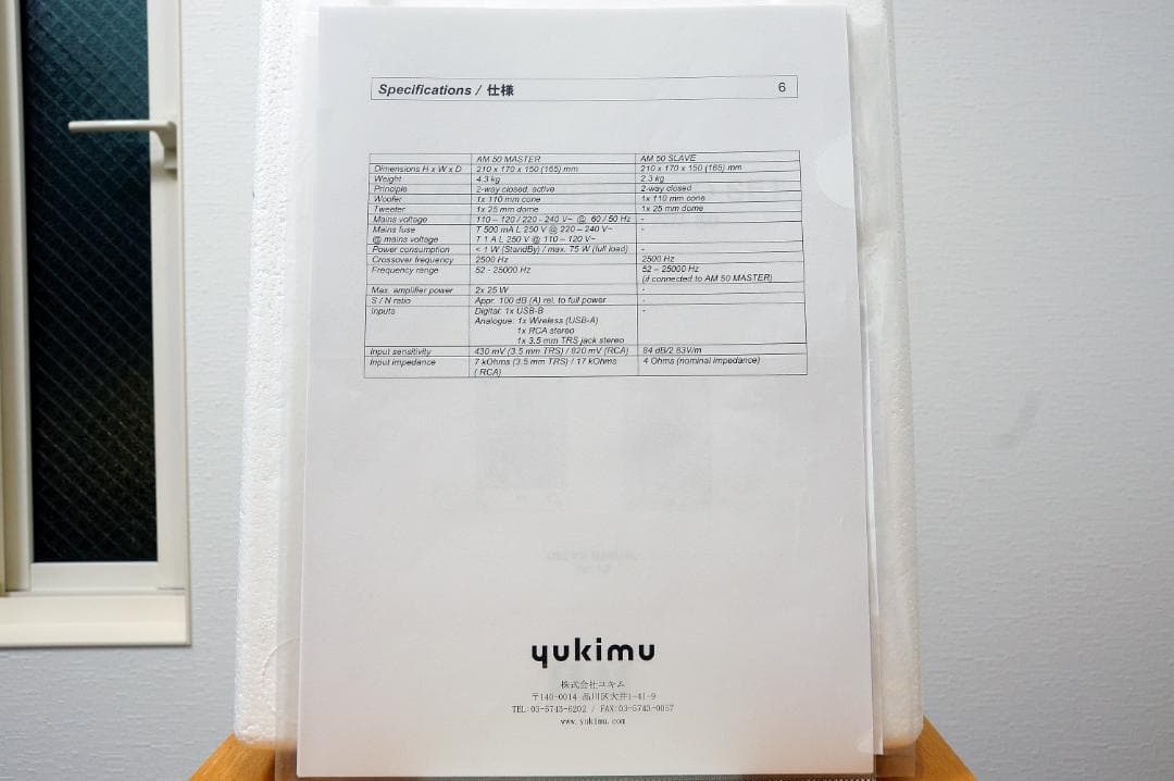 古*ー様 【ELAC】AM 50 アンプ内蔵スピーカー