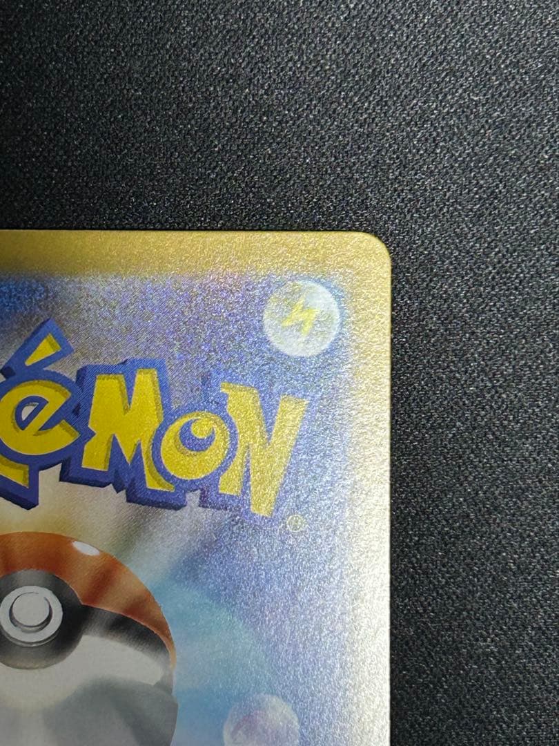 【美品】リーリエのピッピex sar ポケモンカード