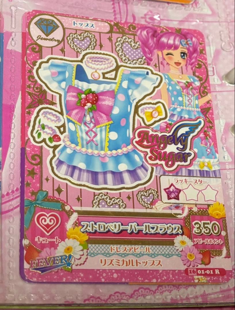 アイカツカード　バラ売