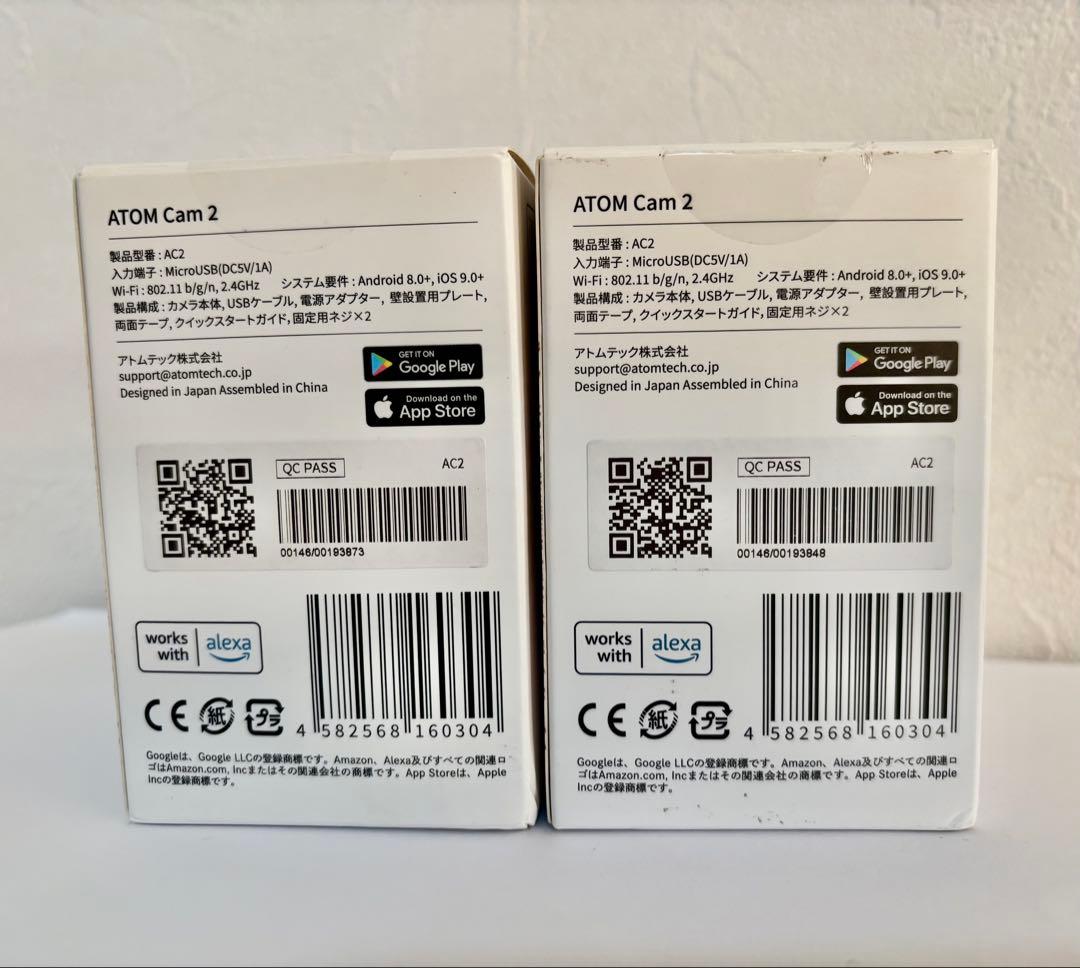 【新品 未使用】ATOMcam2 防犯・見守りカメラ 【2個セット】