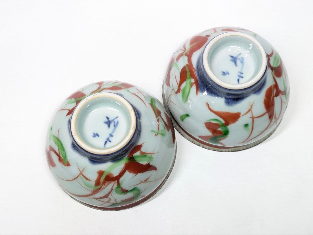 斉山窯 太田恵 作 赤絵 碗 一対