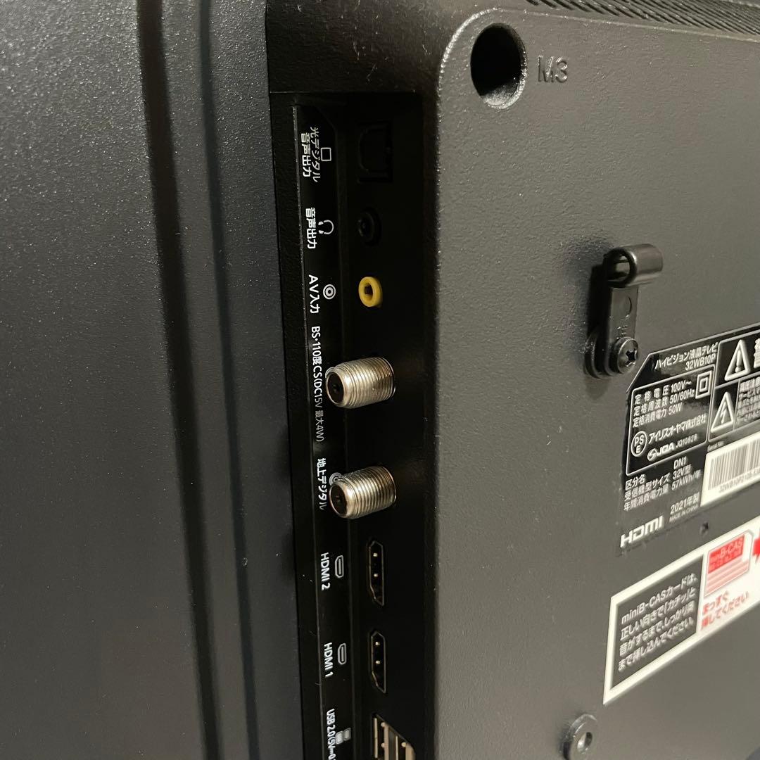 都内23区送料無料✨アイリス✨32インチ液晶テレビ 2021年製
