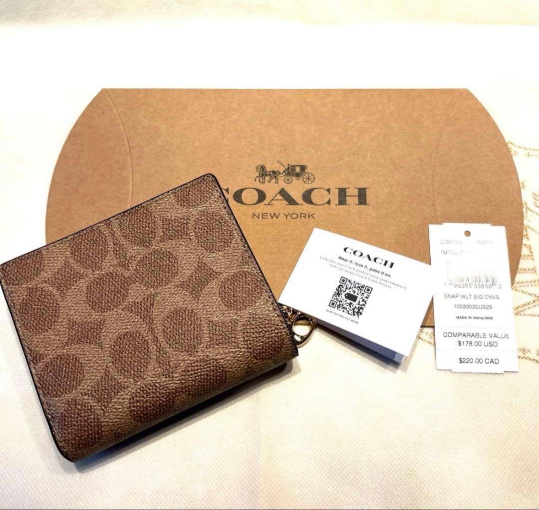 COACH　コーチ　折り財布　スナップウォレット　正規品CW789 タンブラウン