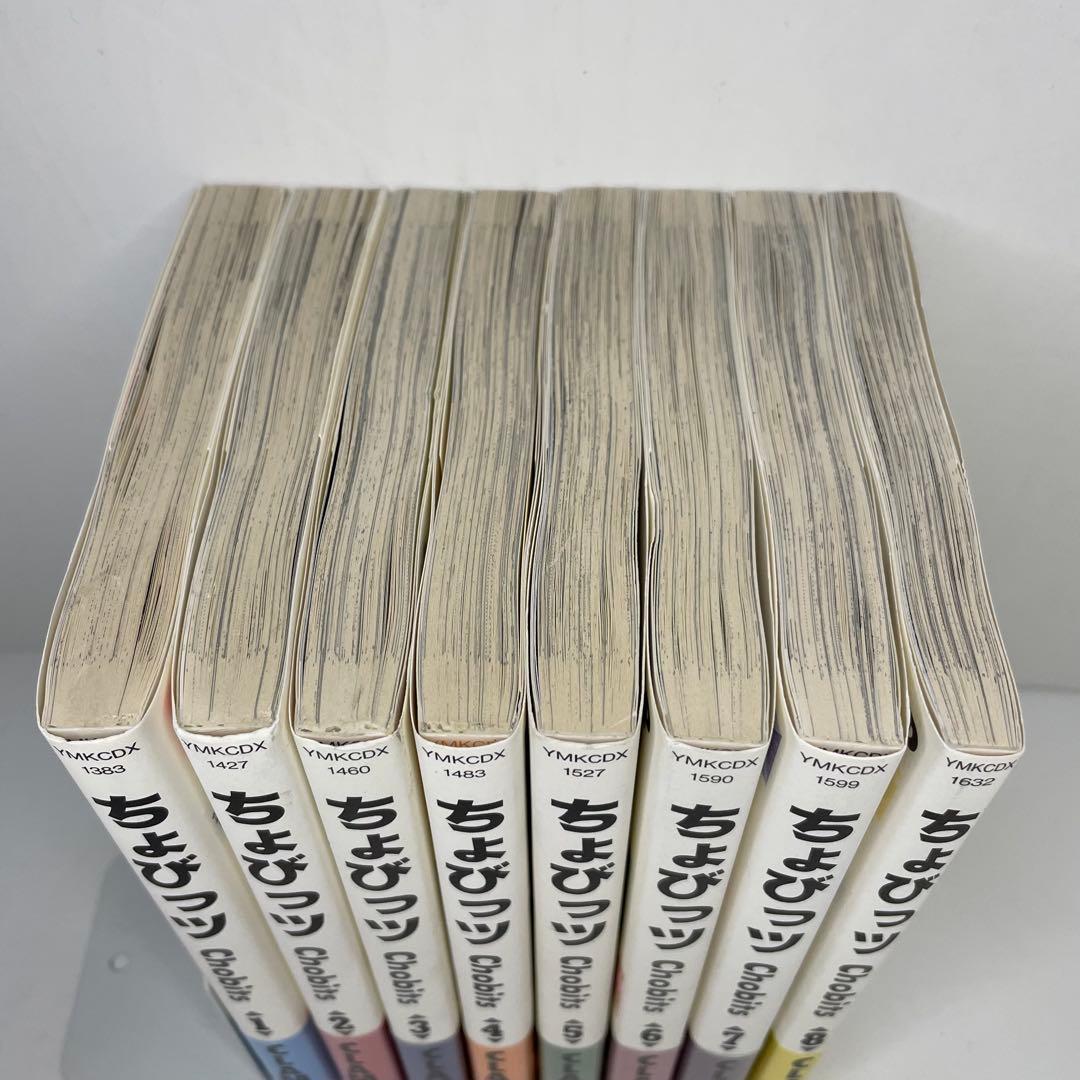 ちょびっツ 全巻セット（1〜8巻）◾️初版・帯・ポストカード付き◾️CLAMP