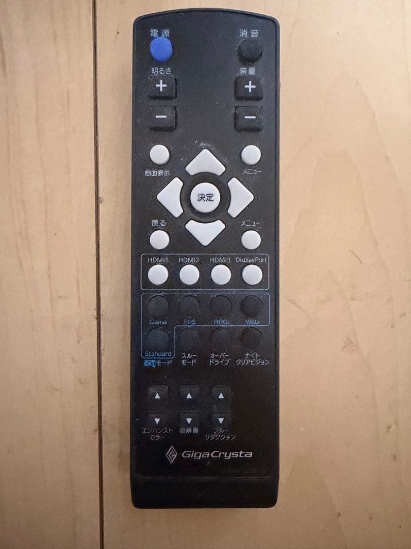 GigaCrysta 24インチ　モニター 本体 リモコン付き