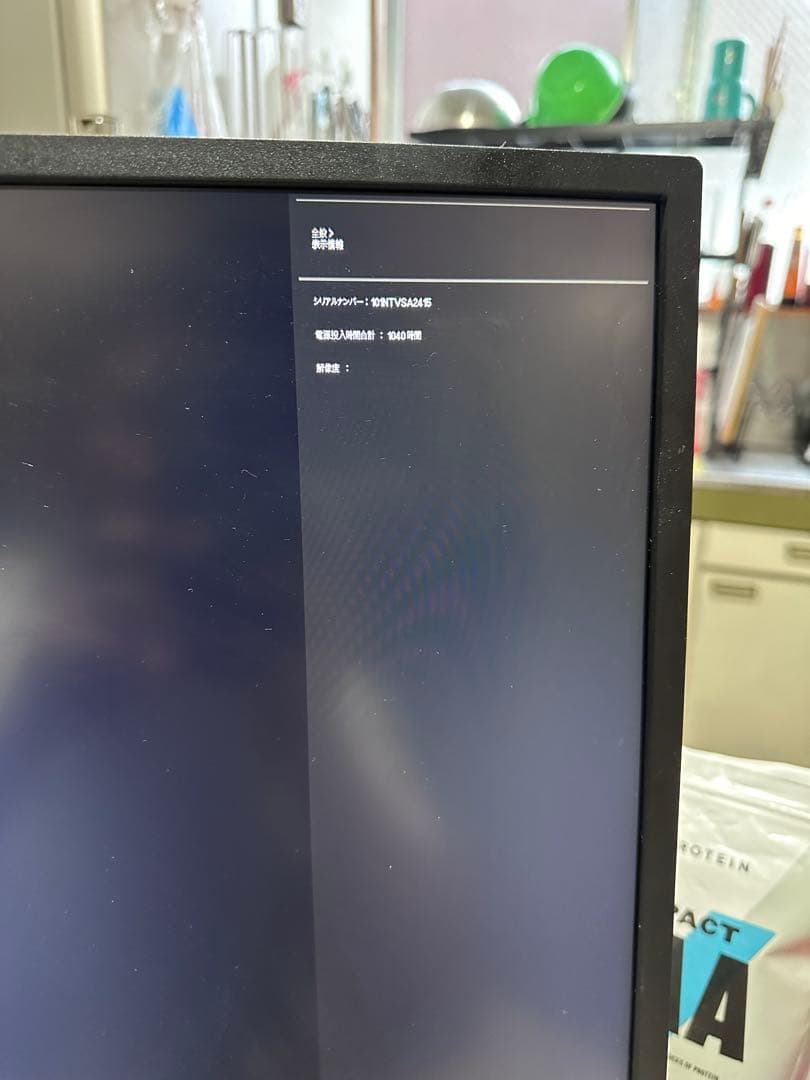 【美品】LG 4Kモニター 27UL500 27インチ