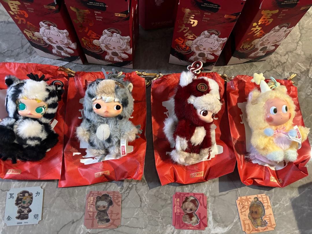 ポップマート　have a good run 馬力全開　4体セット