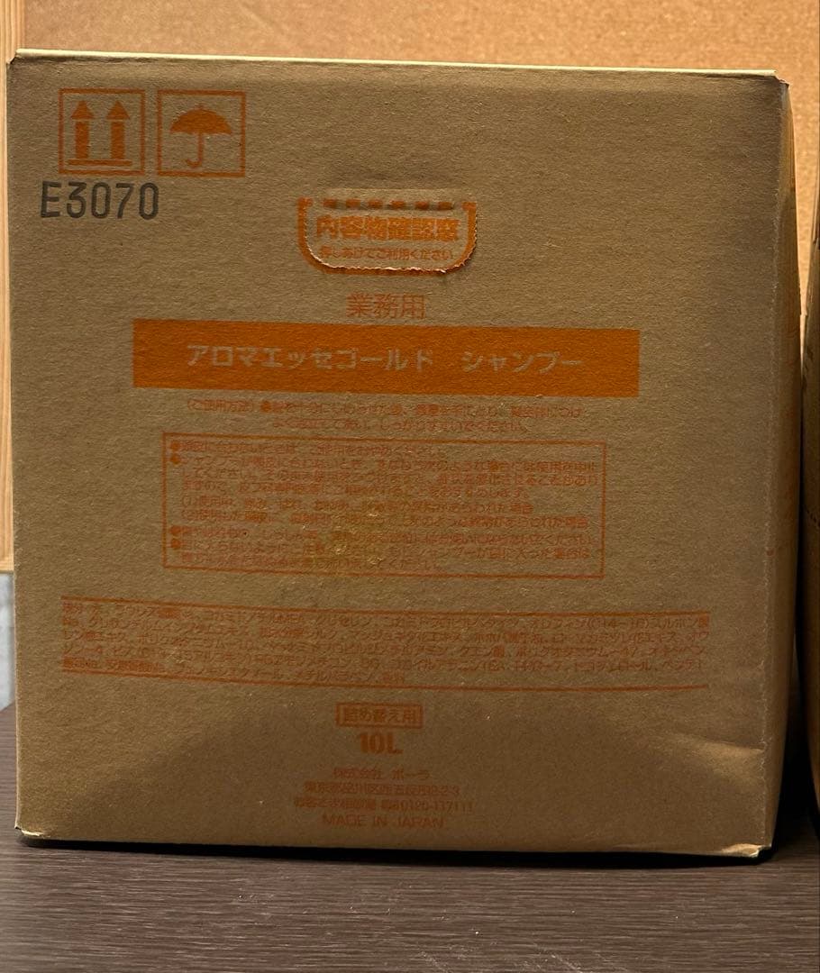 【新品】アロマエッセゴールド POLA ポーラシャンプー10L 詰め替え用業務用
