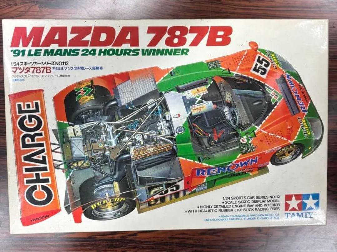 Mazda 787B プラモデル 未組立