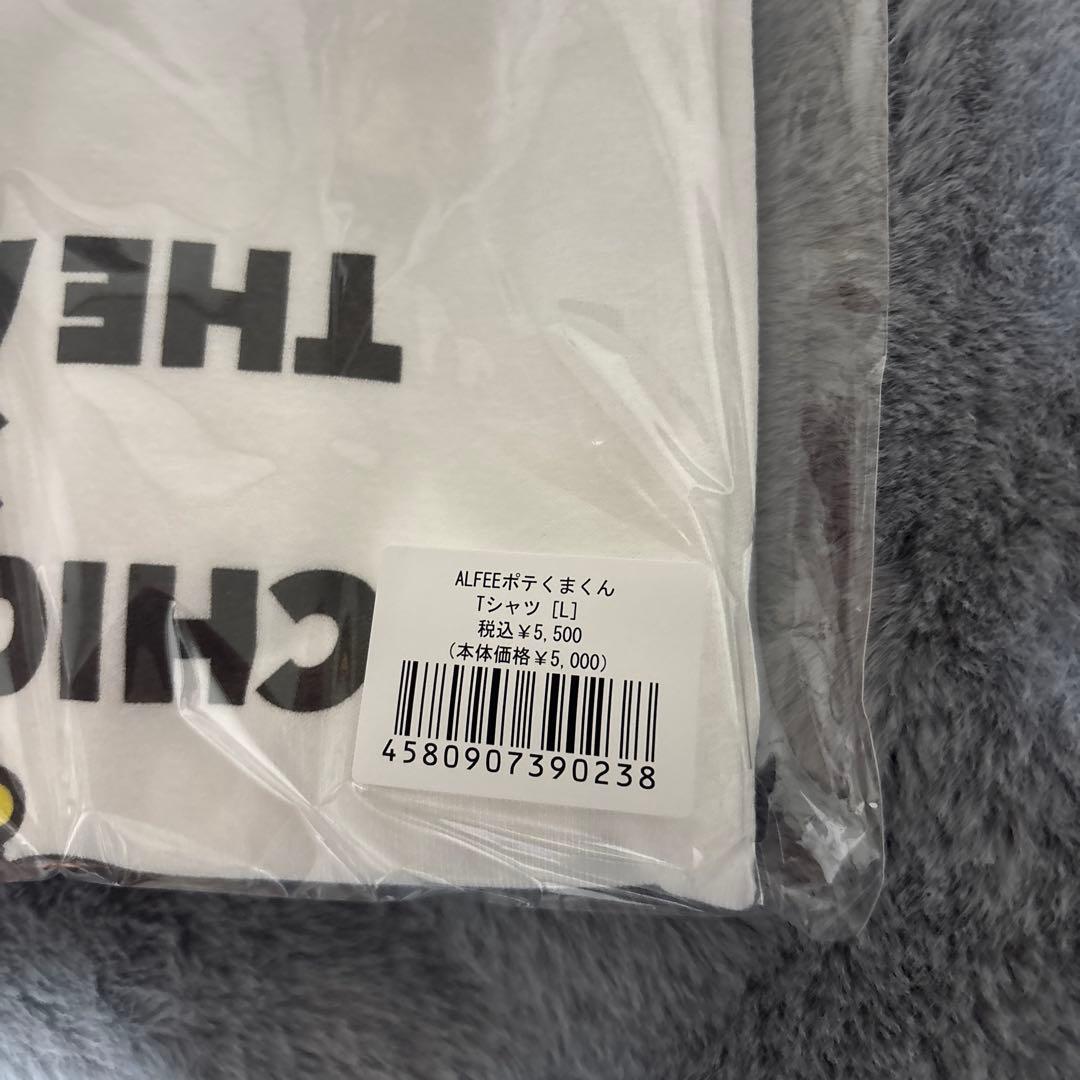 ALFEEポテくまくんコラボTシャツ Lサイズ ホワイト#匿名配送