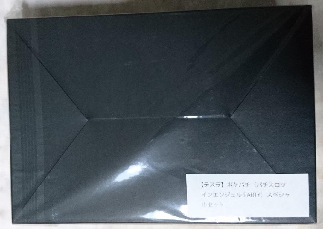 期間限定【未開封】ツインエンジェルポケパチスペシャルセット（葵・クルミ・テスラ）
