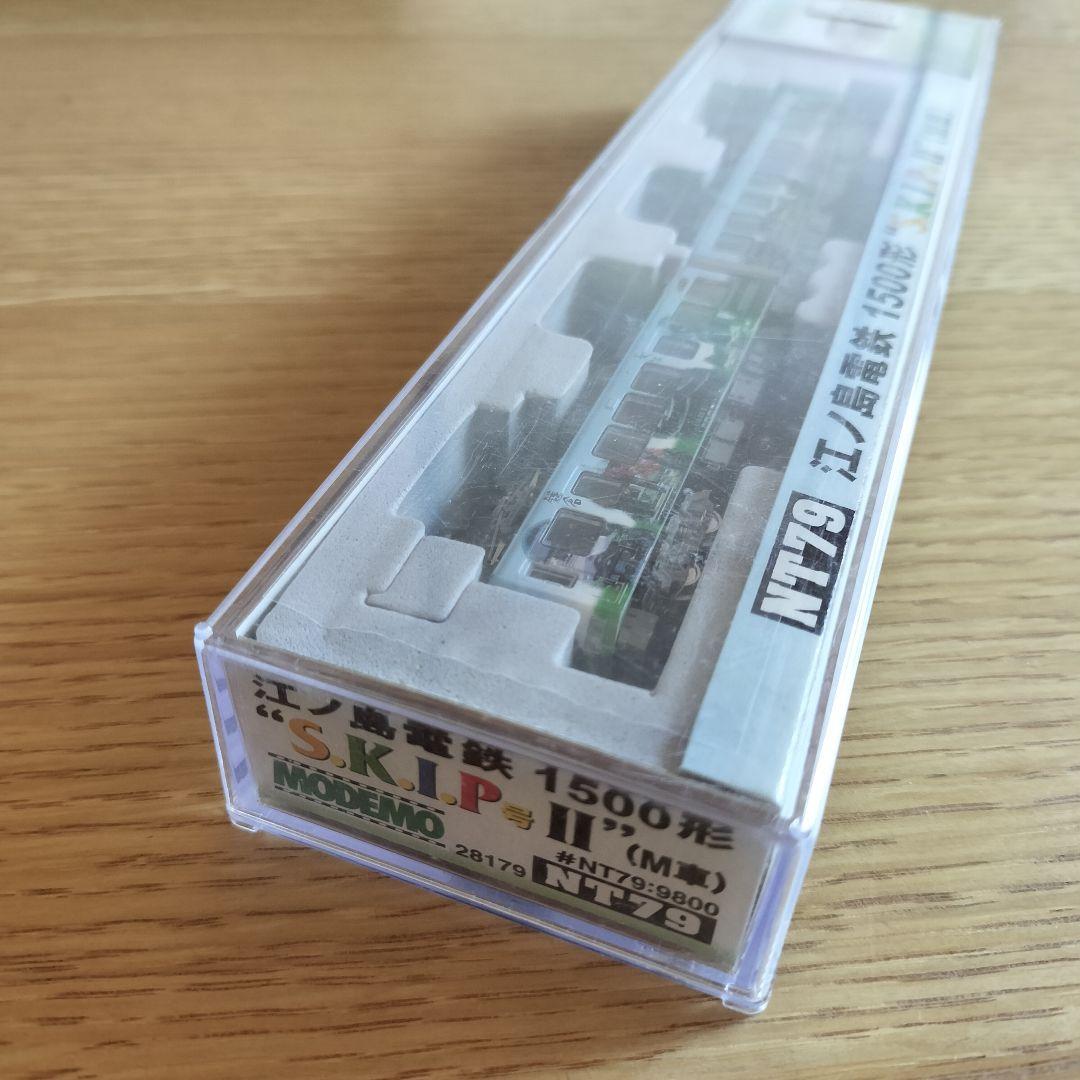 新品　MODEMO 江ノ島電鉄 1500形 SKIP II