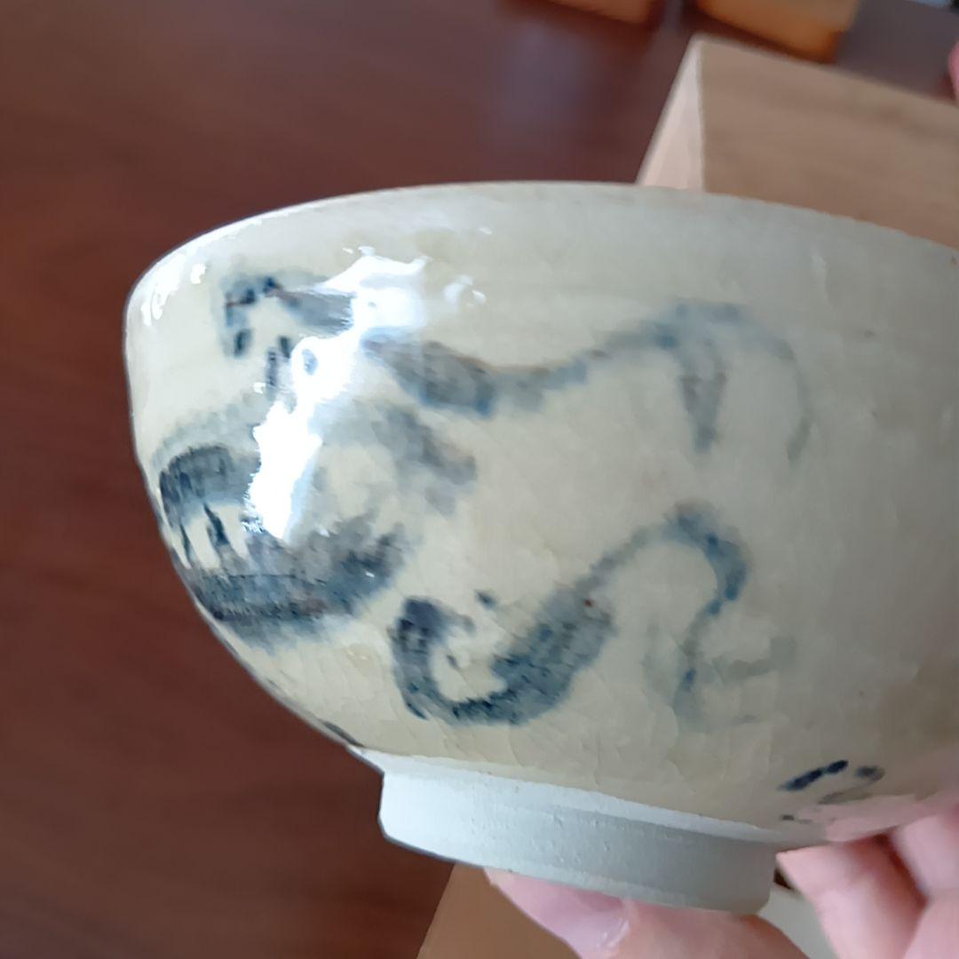 黒井一楽 虫明焼 抹茶茶碗 岡山県重要無形文化財保持者 人間国宝 茶道具 茶盌