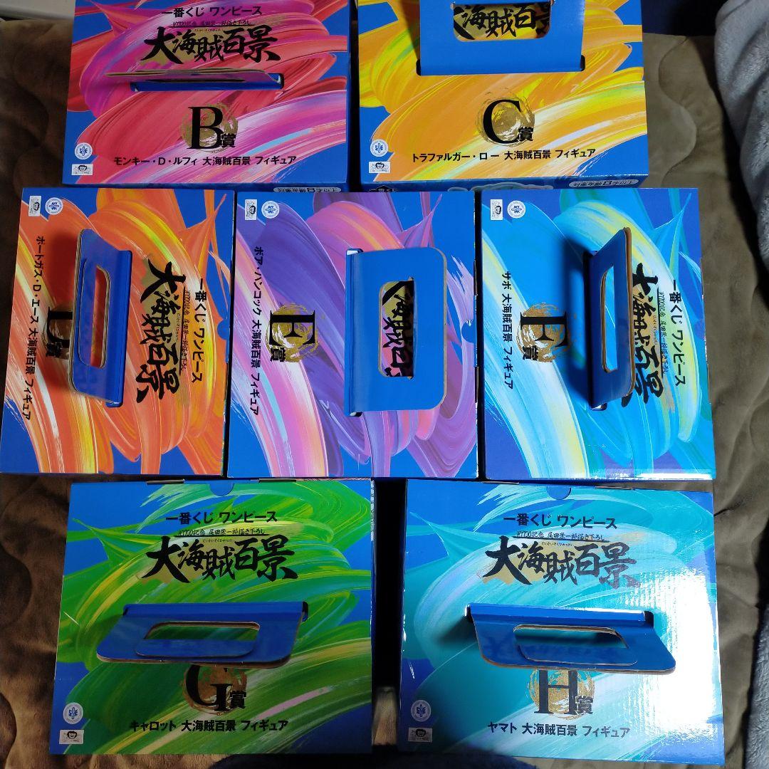 一番くじ ワンピース 大海賊百景 フィギュア B C D E F G H セット