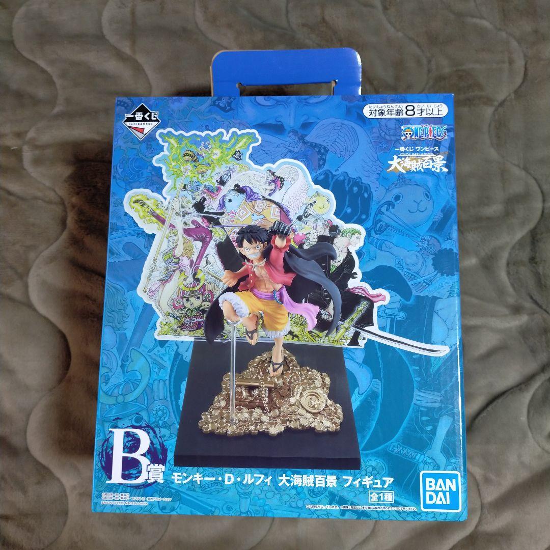 一番くじ ワンピース 大海賊百景 フィギュア B C D E F G H セット