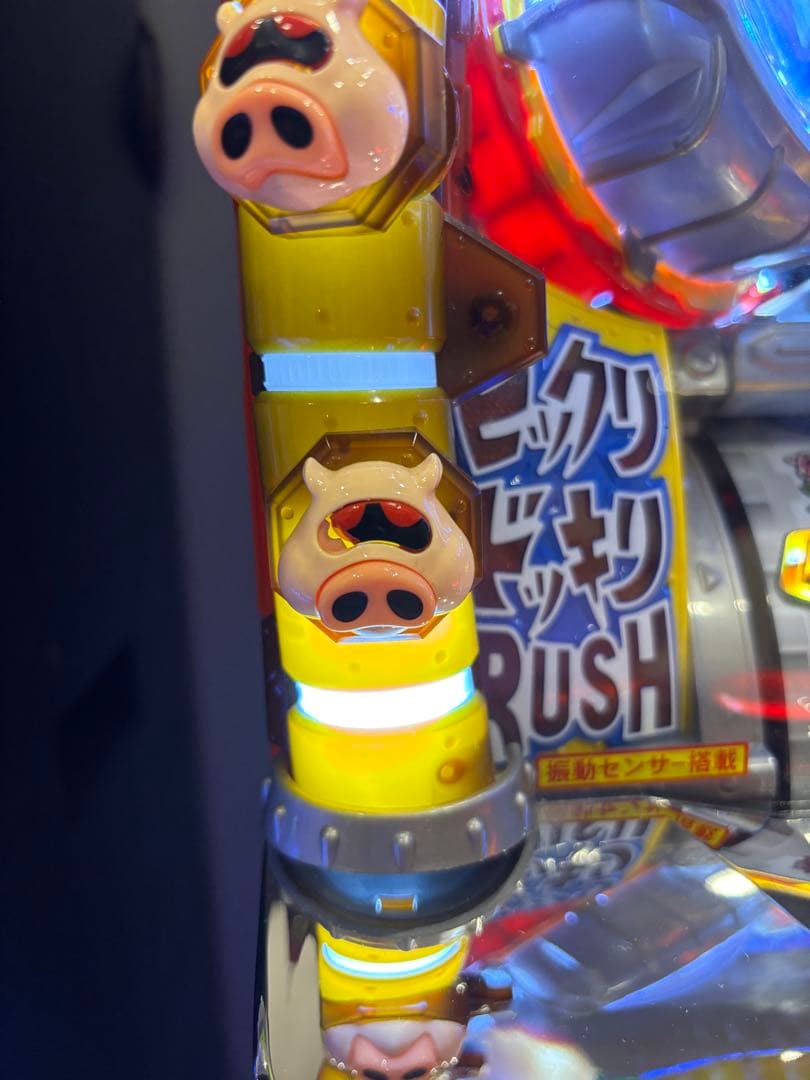 パチスロ　ヤッターマン　実機