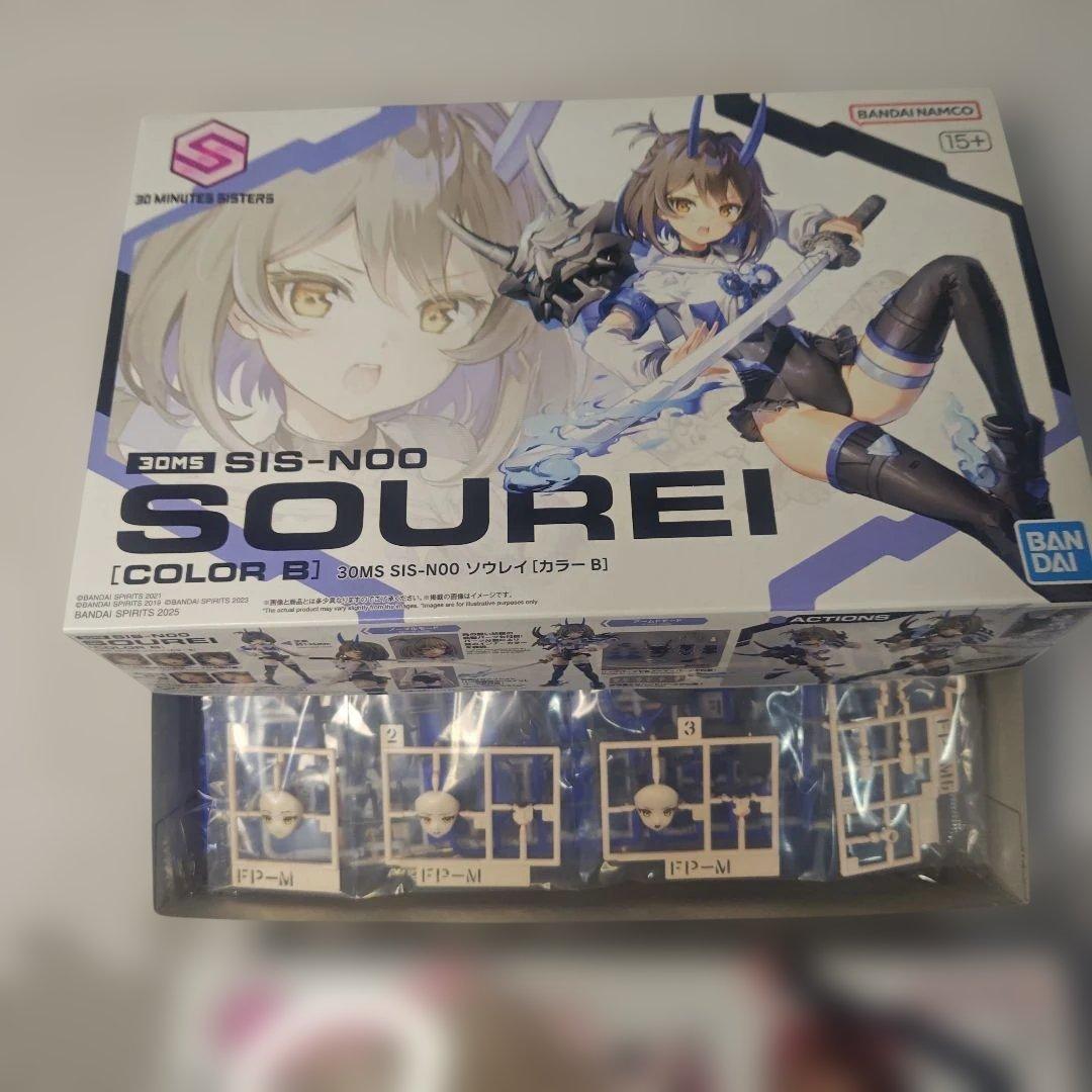 30MS ソウレイ&シュレミ(カラーＢ) ２種セット