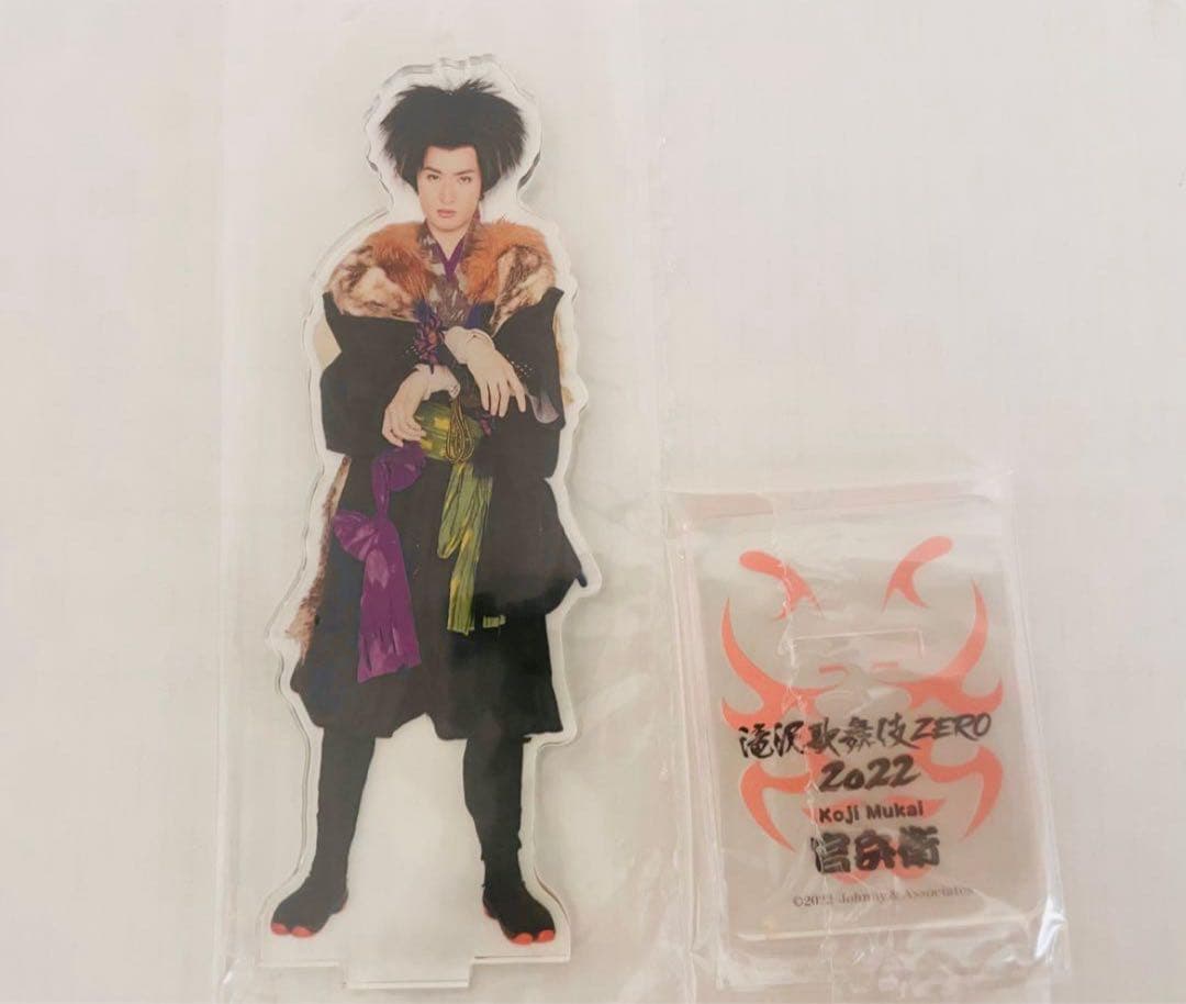  Man 目黒蓮 向井康二 めめこじ アクリルスタンドセット