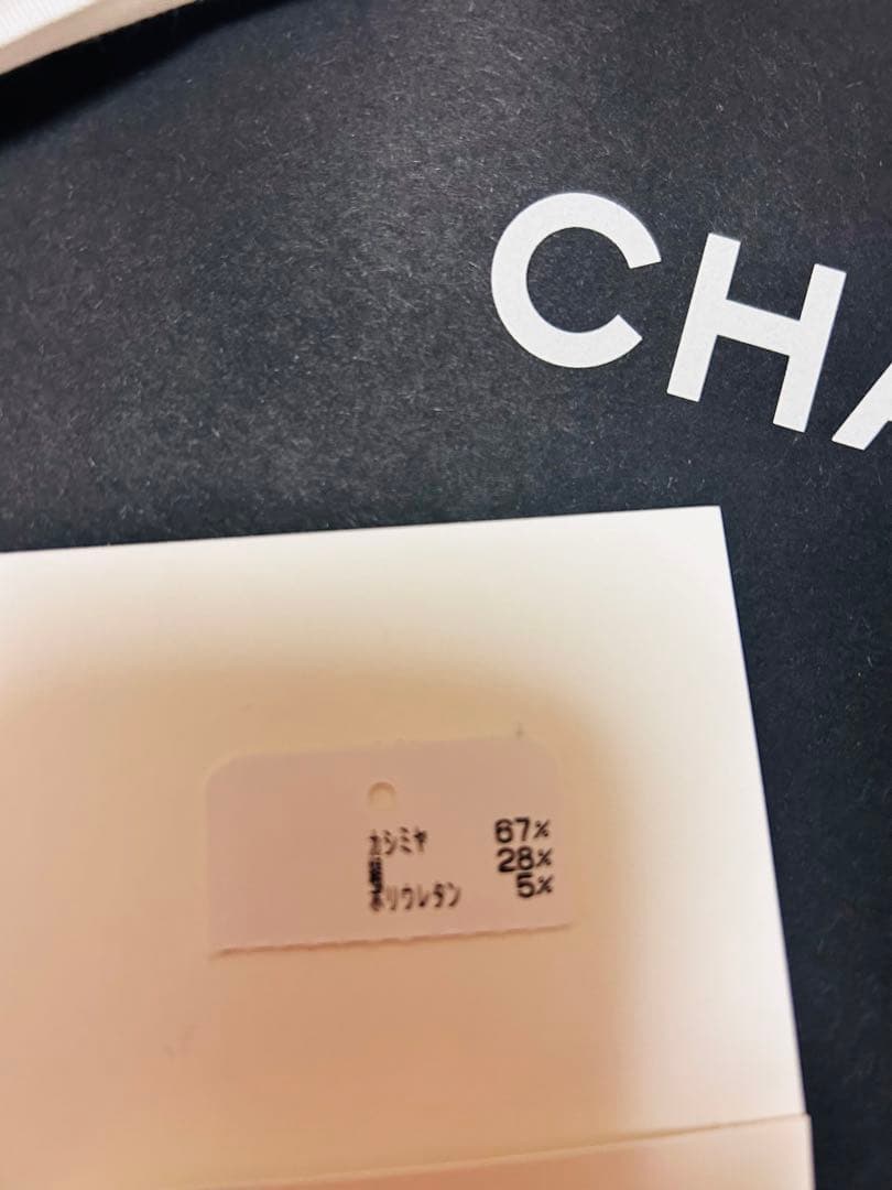 CHANEL シャネル 2025新作　カシミヤシルク　ニット帽 CCロゴ