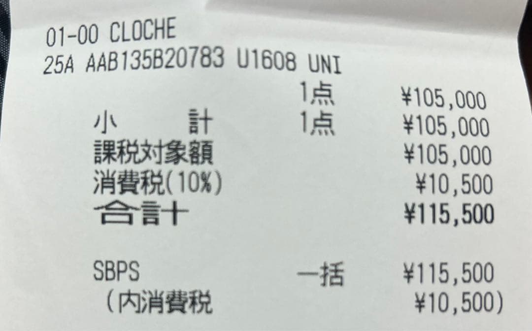 CHANEL シャネル 2025新作　カシミヤシルク　ニット帽 CCロゴ