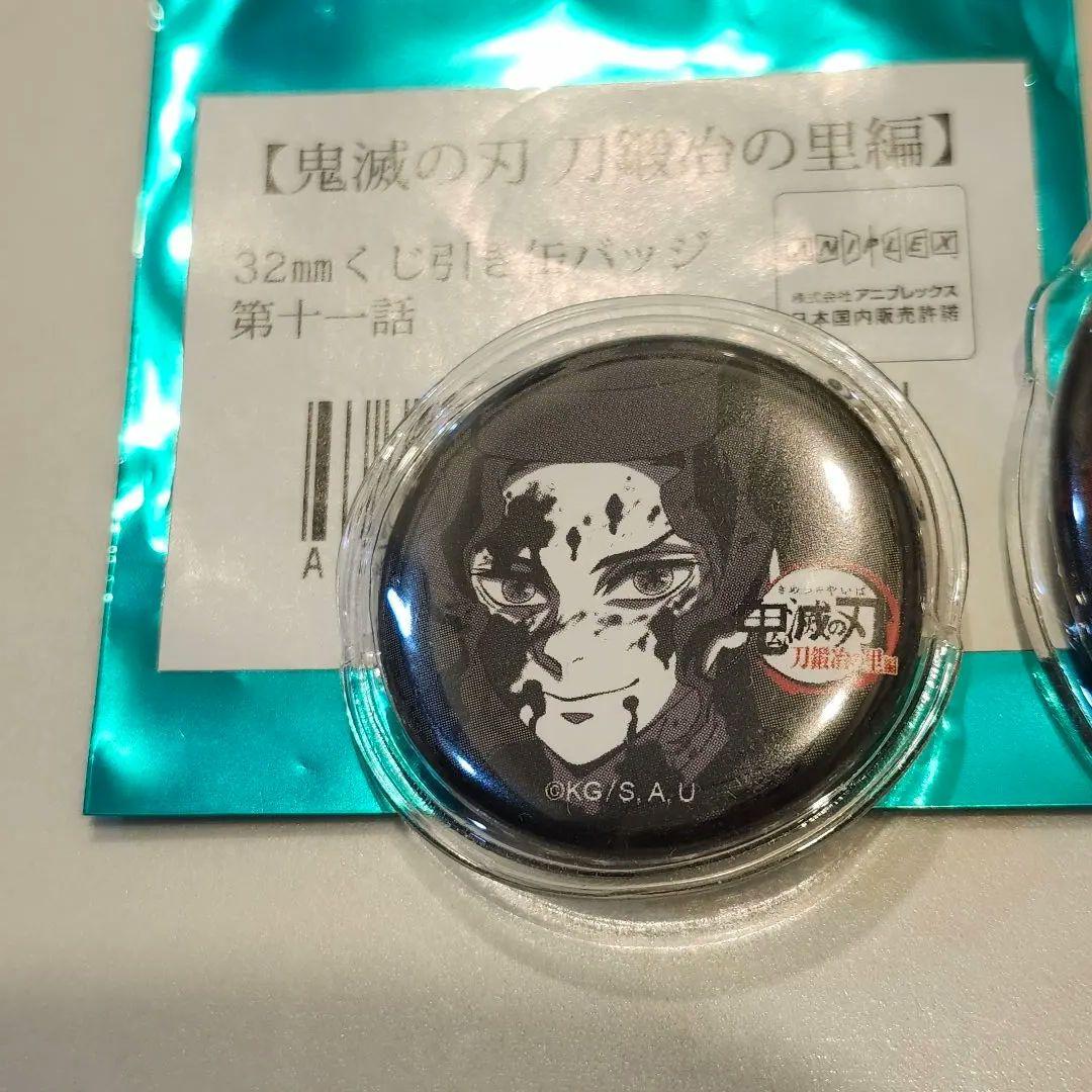 【鬼滅の刃】鬼舞辻無惨 缶バッジ×２