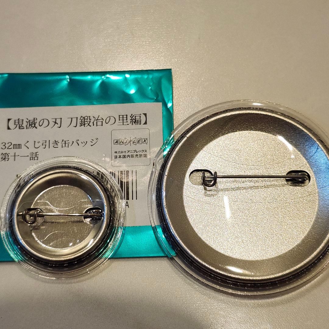 【鬼滅の刃】鬼舞辻無惨 缶バッジ×２
