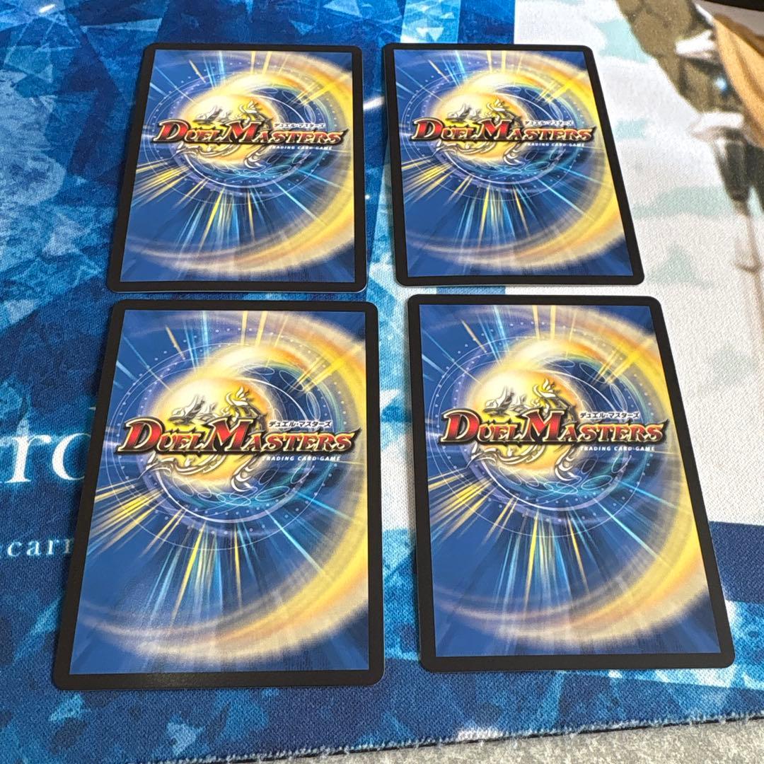 ルドルフアルカディア　神アート