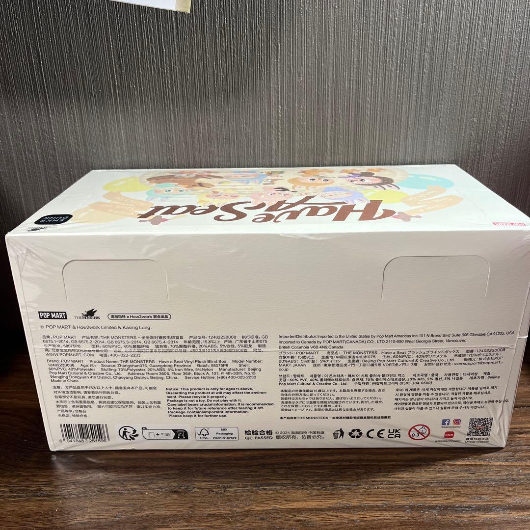 THE MONSTERS Have a Seat ラブブ LABUBU