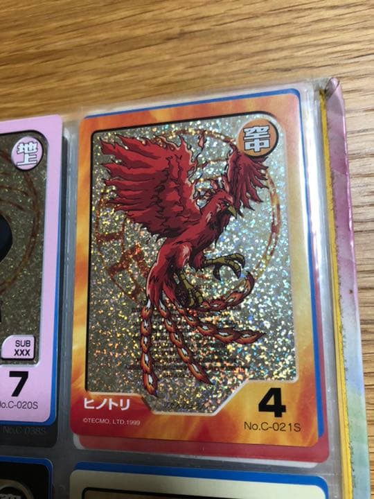 い*ぬ様 最終値下【モンスターファーム】キラキラコンプリートキャンペーン　ヒノト